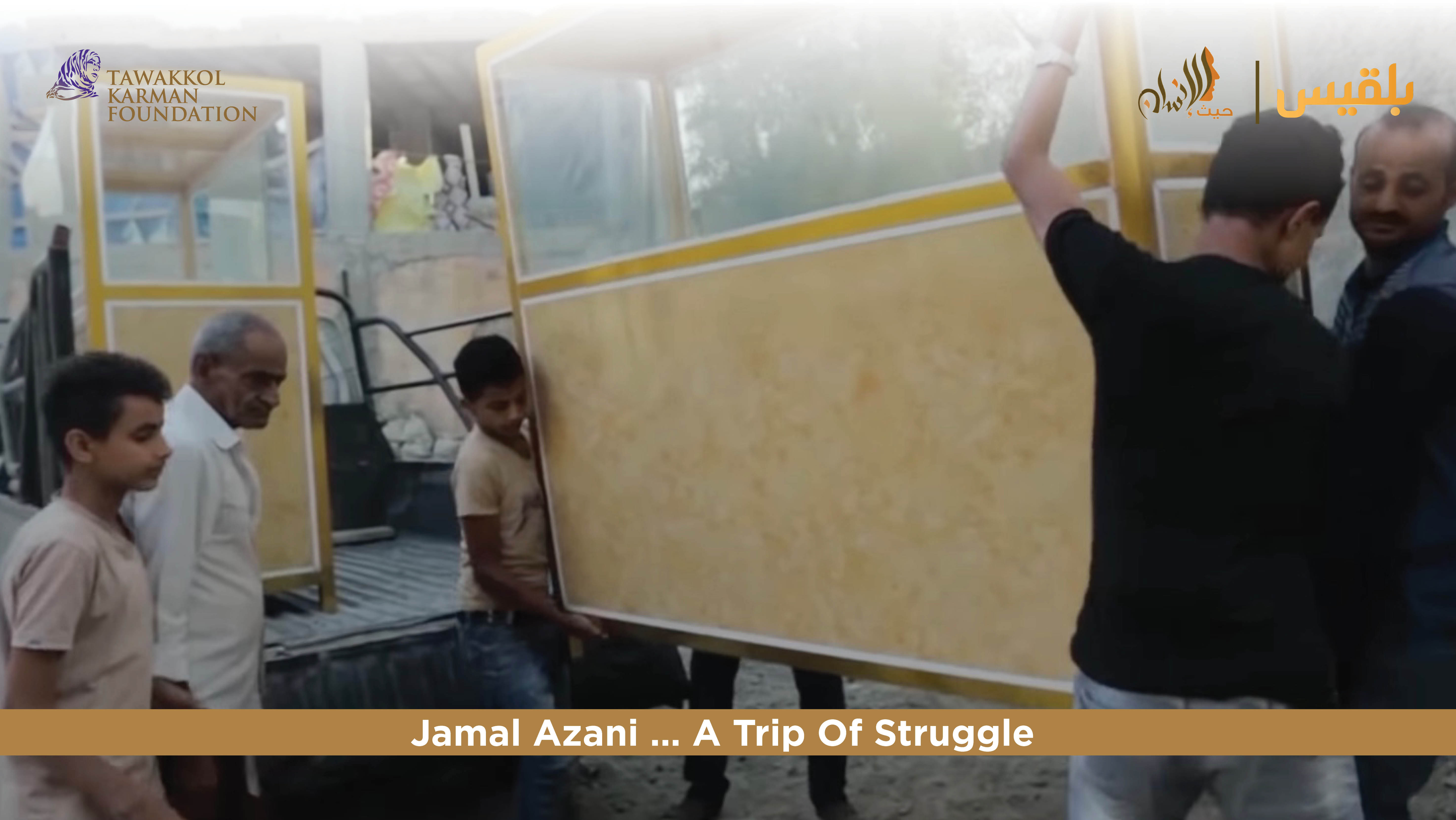 Tawakkol Karman Foundation Supports Small Enterprise for a victim hit by a mine (Taiz, Yemen)